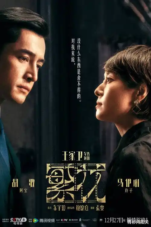 山中来信 治愈系电视剧全集免费观看
