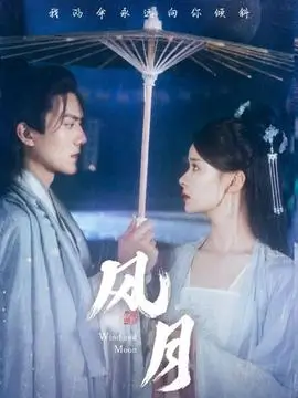 第七个证人 律政悬疑电视剧预约观看