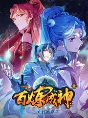 声浪计划 音乐竞演综艺全集免费观看